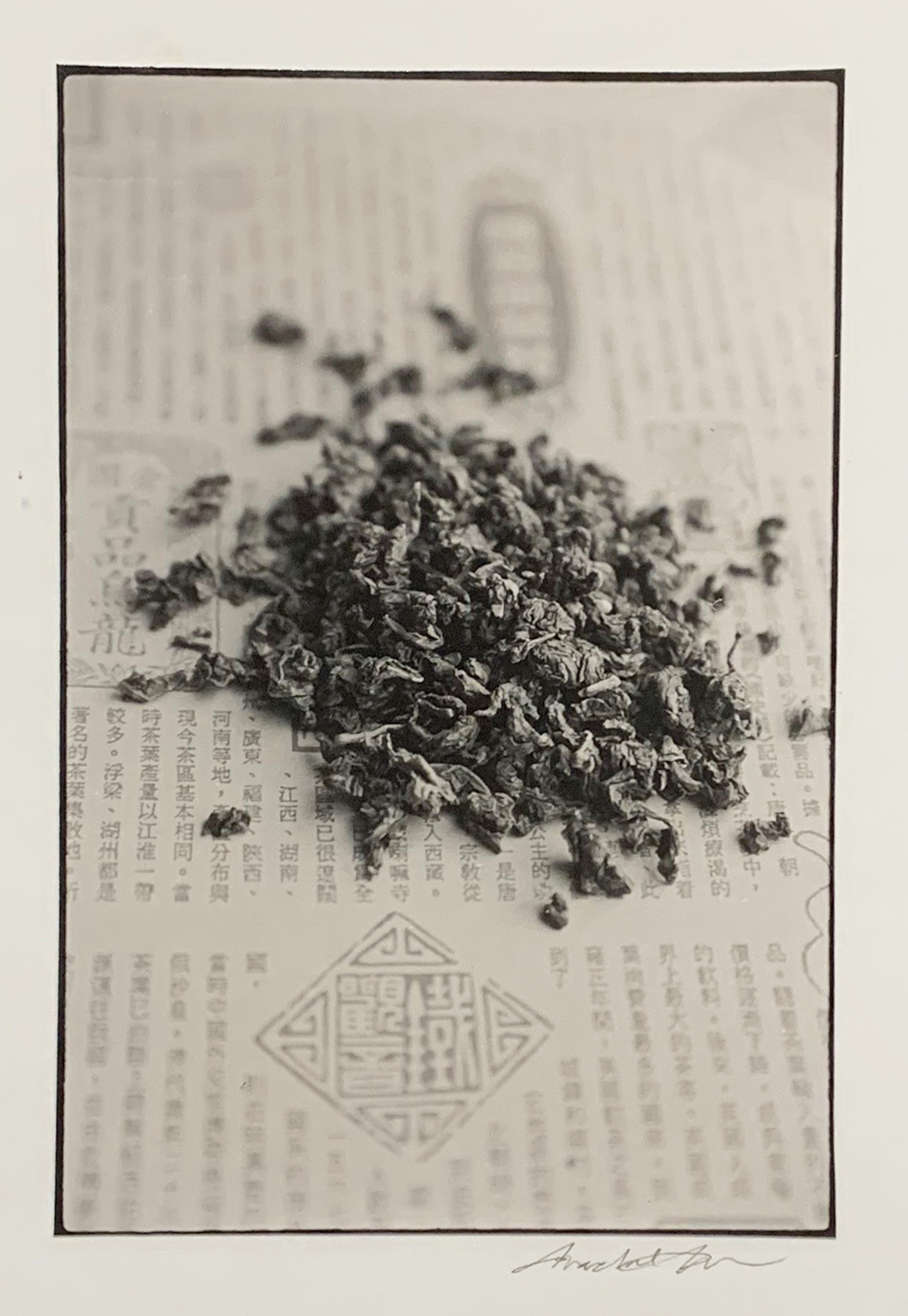 This art piece is named ‘Tea Pearls'